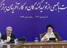 حضور علی محمدی، مدیرعامل شرکت فولاد اکسین خوزستان در نشست رئیس‌جمهور با جمعی از تولیدکنندگان و کارآفرینان برتر کشور