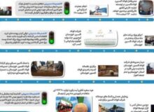 اینفوگرافیک: بهار فولاد اکسین خوزستان