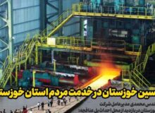 مهندس محمدی در بازدید از محل ساخت پل عنافچه؛ شرکت فولاد اکسین خوزستان در خدمت مردم استان خوزستان است