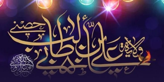 برگزاری جشن ولایت و امامت در فولاد اکسین خوزستان