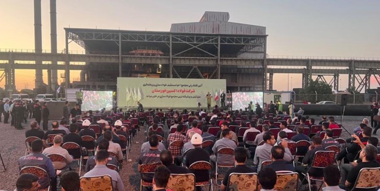 پروژه احداث فولادسازی شرکت فولاد اکسین خوزستان کلنگ زنی