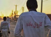 آماده سازی موکب فولاد اکسین خوزستان در پایانه مرزی شلمچه