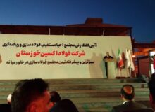 ۱۵۰ هزار میلیارد ریال برای تکمیل طرح‌های نیمه‌تمام خوزستان اختصاص یافت