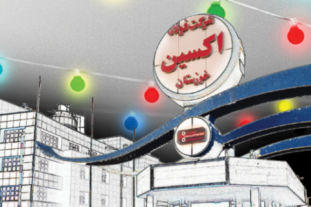 مدیرعامل شرکت فولاد اکسین خبرداد؛ کلنگ‌زنی طرح فولادسازی همزمان با سفر ریاست جمهوری