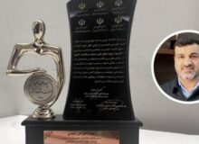 دریافت تندیس زرین اجلاس سراسری تکریم از چهره های نامی صنعت و اقتصاد توسط مدیرعامل فولاد اکسین خوزستان