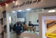 نمایش دستاوردهای صادراتی فولاد اکسین خوزستان در نمایشگاه ایران اکسپو/حضور مدیرعامل و اعضای هیئت مدیره شرکت در نمایشگاه