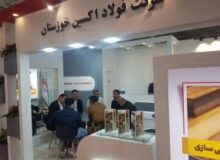نمایش دستاوردهای صادراتی فولاد اکسین خوزستان در نمایشگاه ایران اکسپو/حضور مدیرعامل و اعضای هیئت مدیره شرکت در نمایشگاه