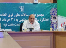 هفت‌تپه برای واگذاری به توسعه نیشکر وارد مرحله قیمت‌گذاری شد