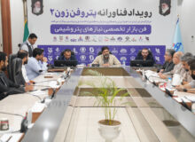 زیست بوم نوآوری در منطقه ویژه اقتصادی پتروشیمی توسعه می یابد/هدف برگزاری رویداد فناورانه پتروفن زون برای حمایت از شرکت های دانش بنیان است