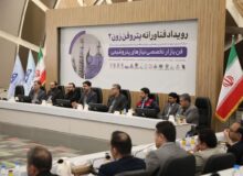 رویداد فناورانه پتروفن زون۲ در منطقه ویژه اقتصادی پتروشیمی آغاز شد