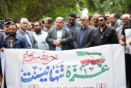 خروش شکرستان ایران در حمایت از مردم غزه