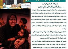 پیام سید محسن موسوی زاده در محکومیت جنایات اسرائیل در غزه و حمایت از مردم مظلوم فلسطین