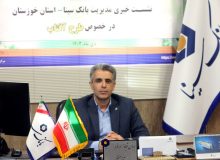 بانک سینا در طرح آفتاب تسهیلات با کارمزد صفر درصد به متقاضیان می پردازد