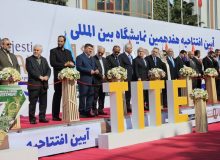 آیین افتتاحیه هفدهمین نمایشگاه بین‌المللی گردشگری