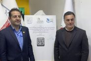 رونمایی از سامانه آنلاین معرفی تاسیسات گردشگری خوزستان