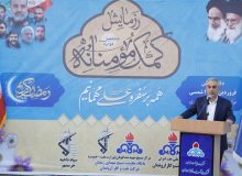 برگزاری رزمایش بزرگ كمك های مومنانه در شركت نفت و گاز اروندان