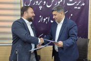 امضای تفاهم‌نامه تجهیز و بهره‌برداری از اولین مرکز مهارت‌آموزی اهواز