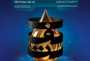 برگزاری شانزدهمین نمایشگاه تخصصی ساخت تجهیزات صنعت نفت خوزستان